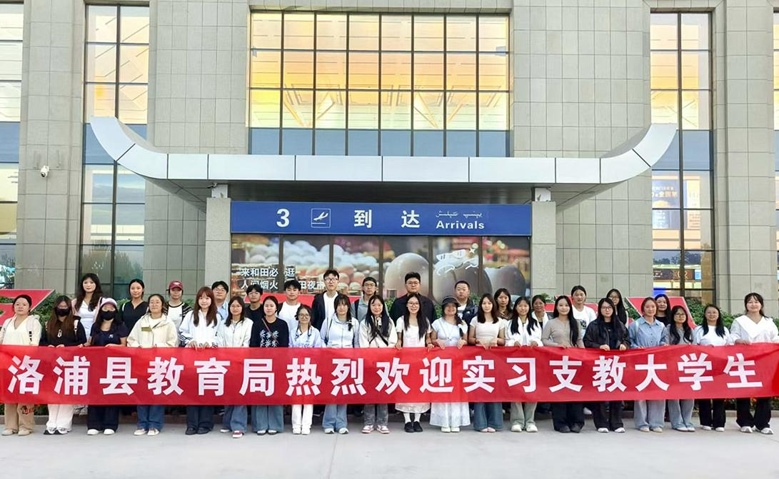 云南工商学院文法学院深耕援疆支...