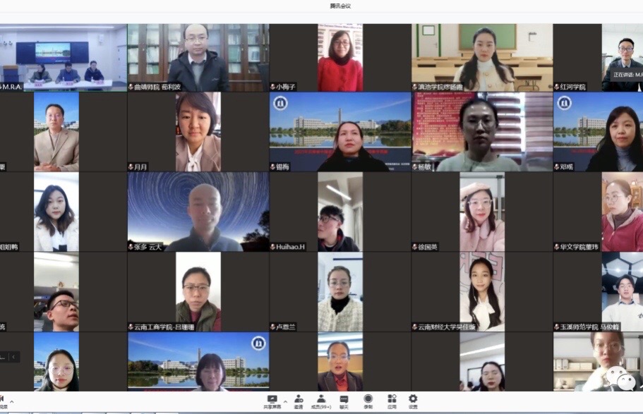 汉语言文学专业师生代表在云南省...