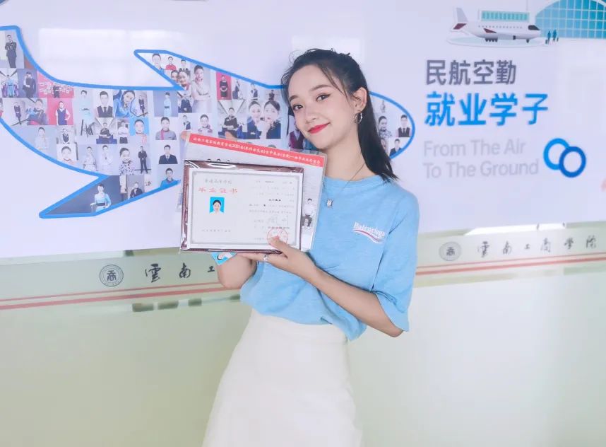 杨继云｜圆梦航空，让梦想乘着努力继续翱翔